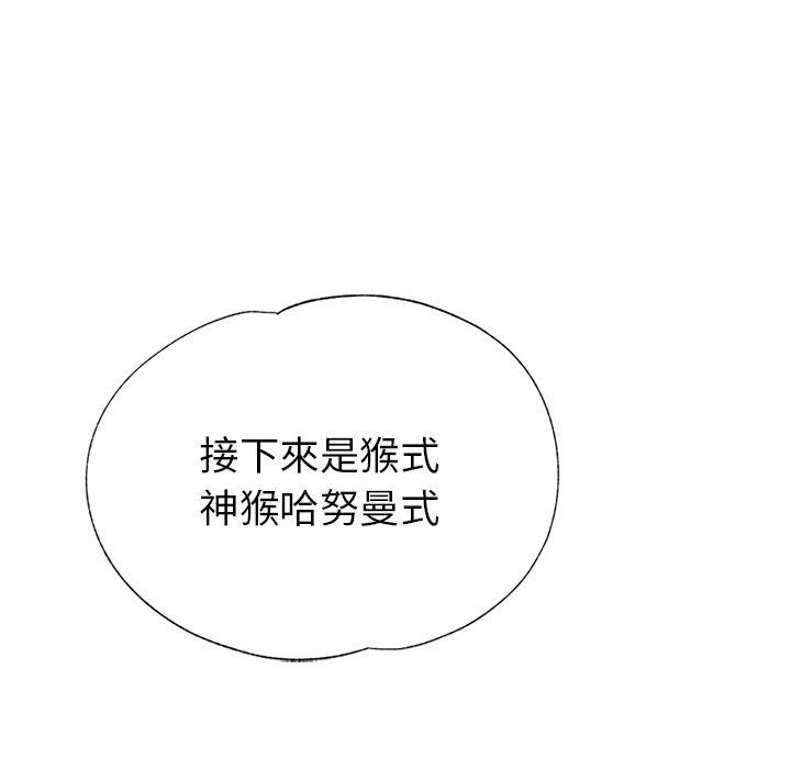 第174张
