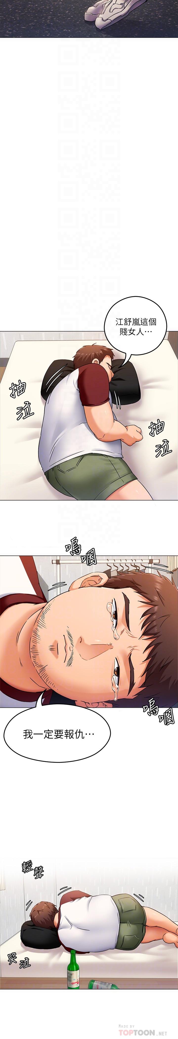 第14张