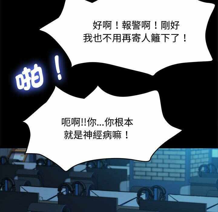 第88张