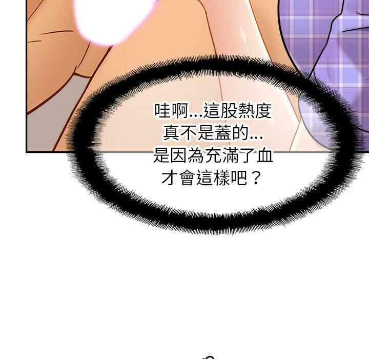 第38张