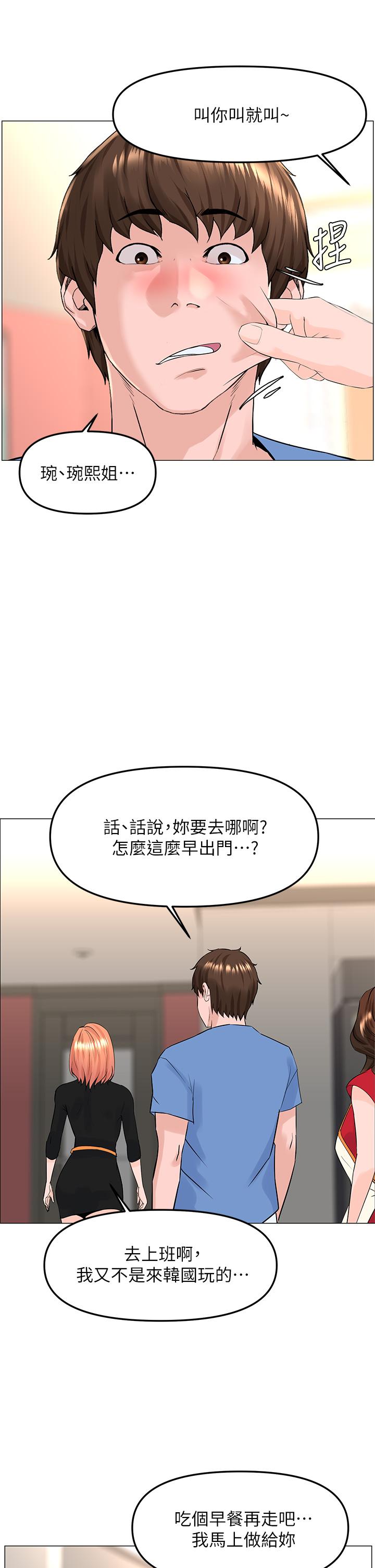 第25张