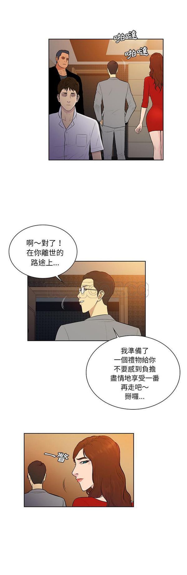 第9张