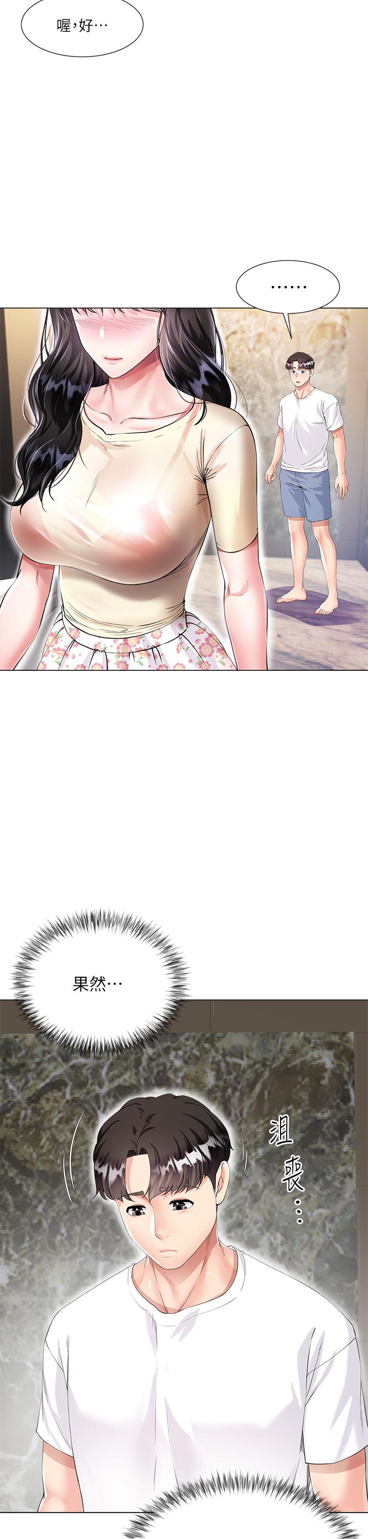 第23张