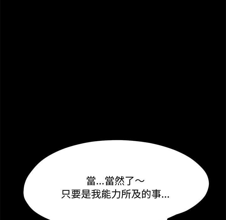 第101张