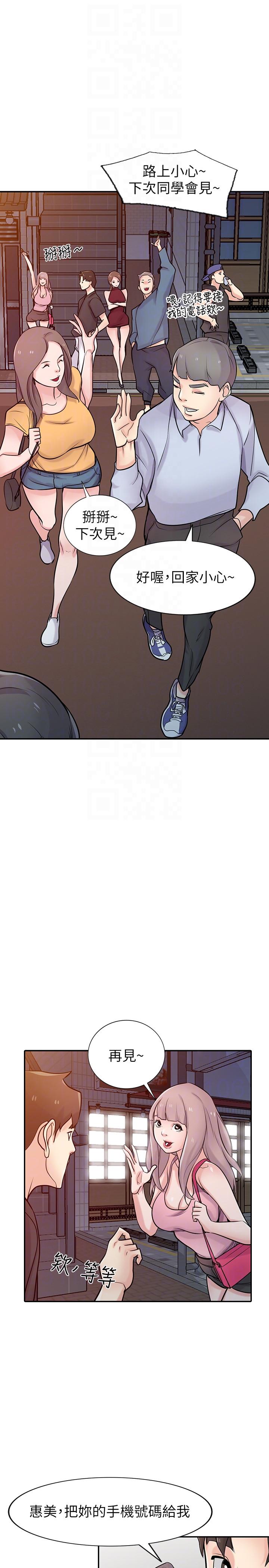 第21张