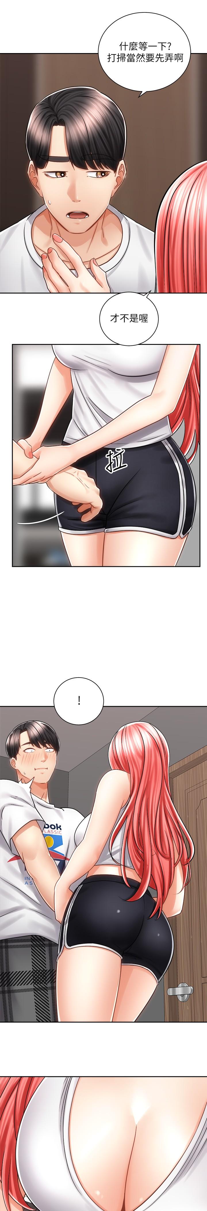 第38张