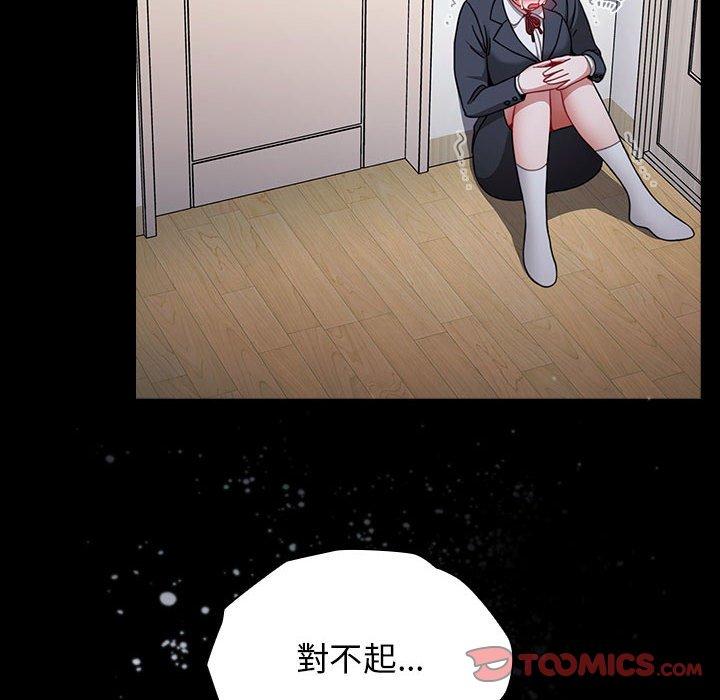 第87张