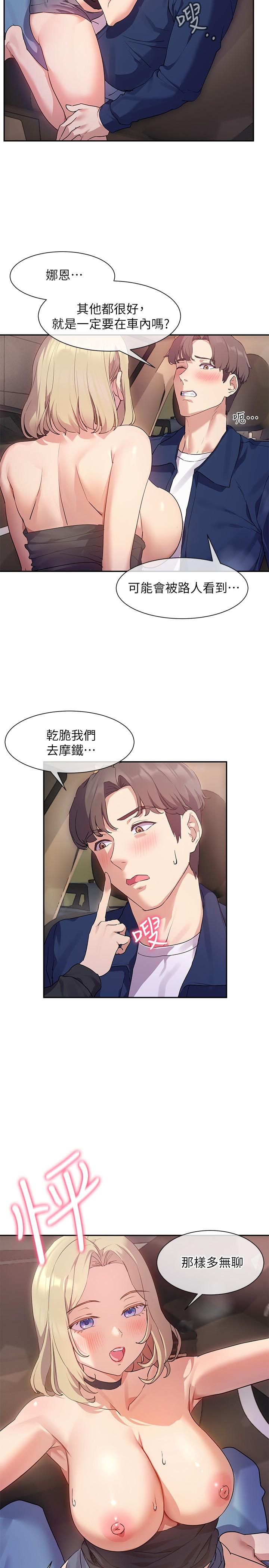 第2张