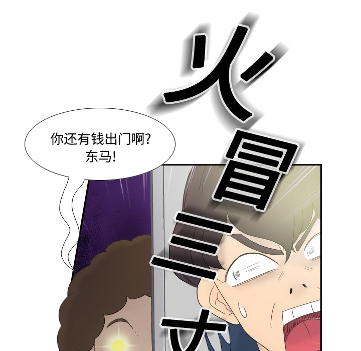 第45张