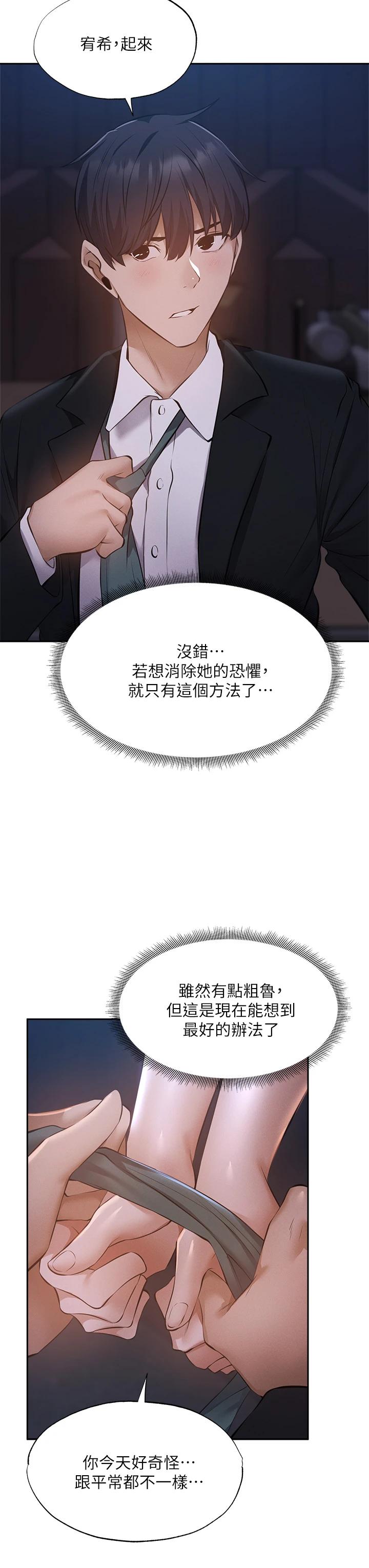 第37张