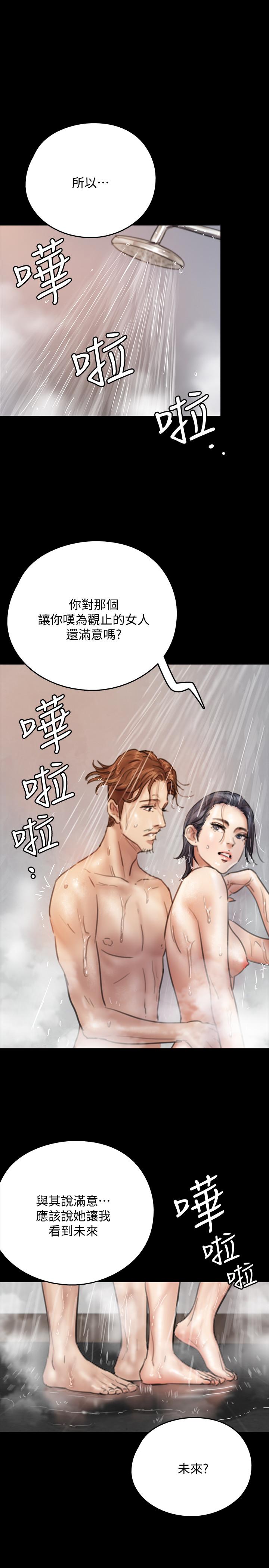 第19张
