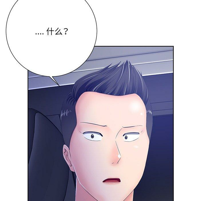 第118张