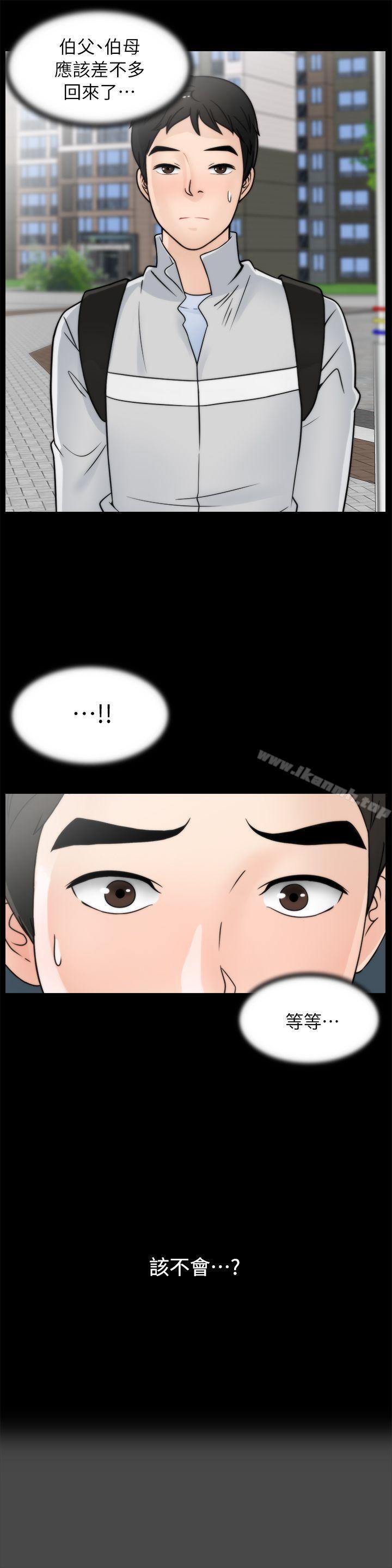 第24张
