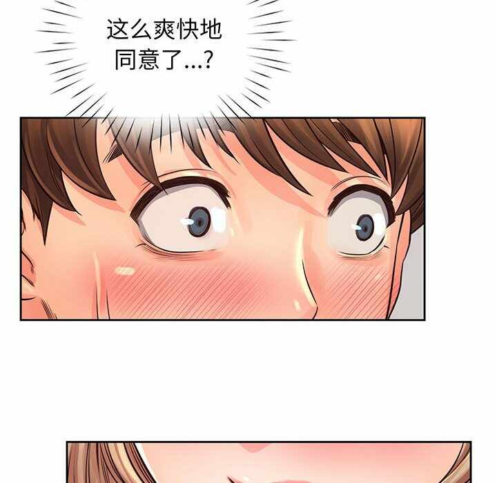 第56张