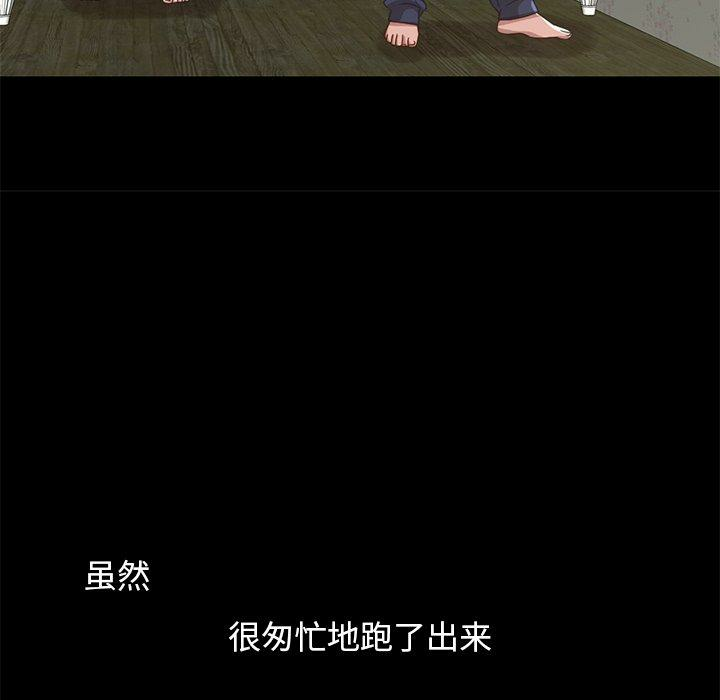 第105张