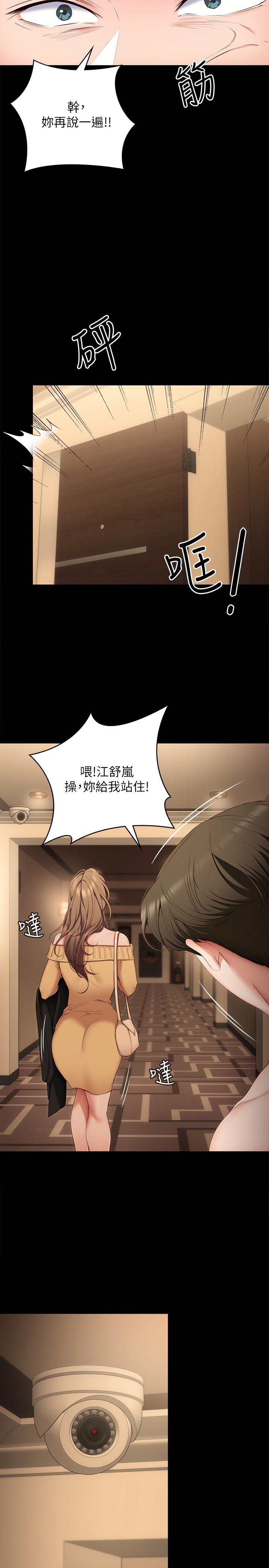 第17张