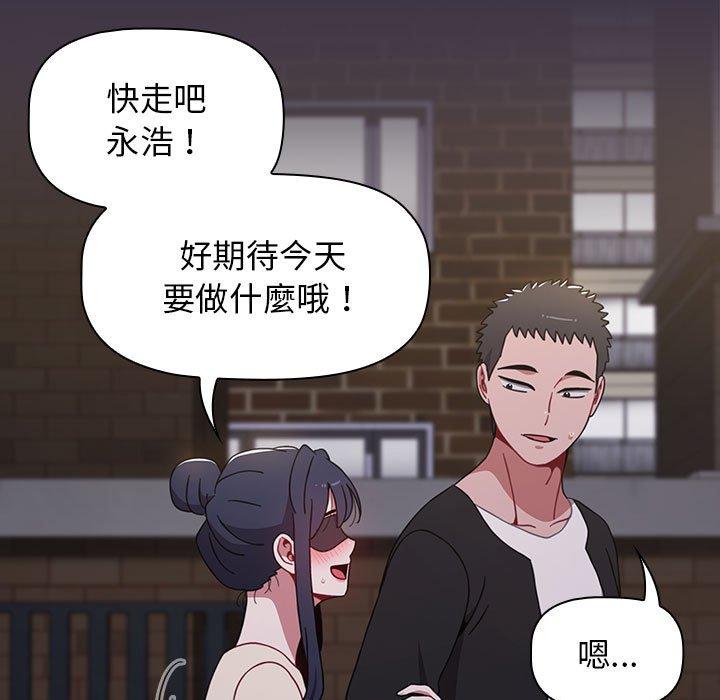 第119张