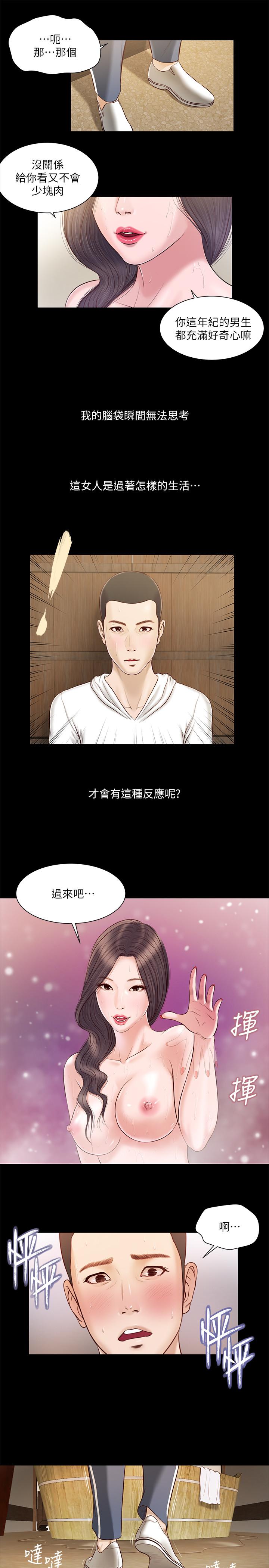第5张