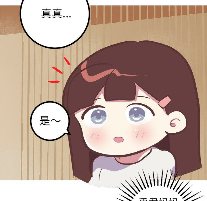 第27张