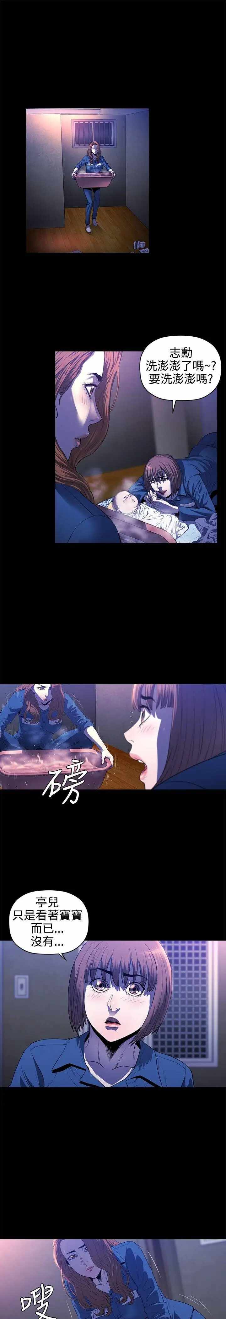第18张