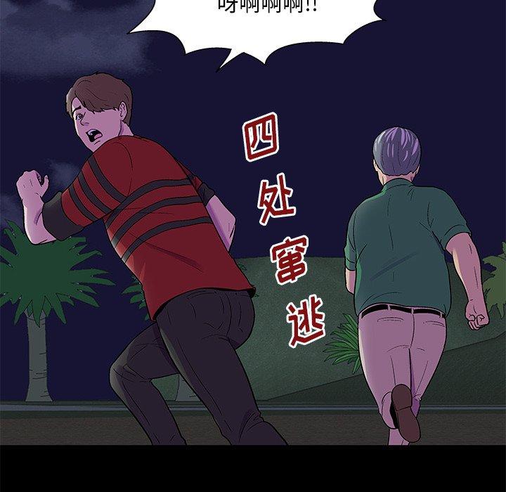 第27张