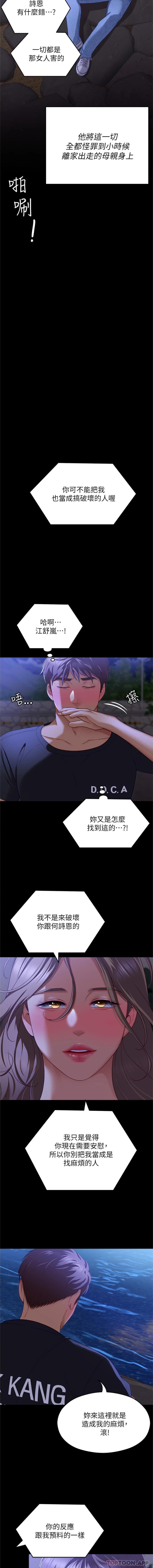第23张