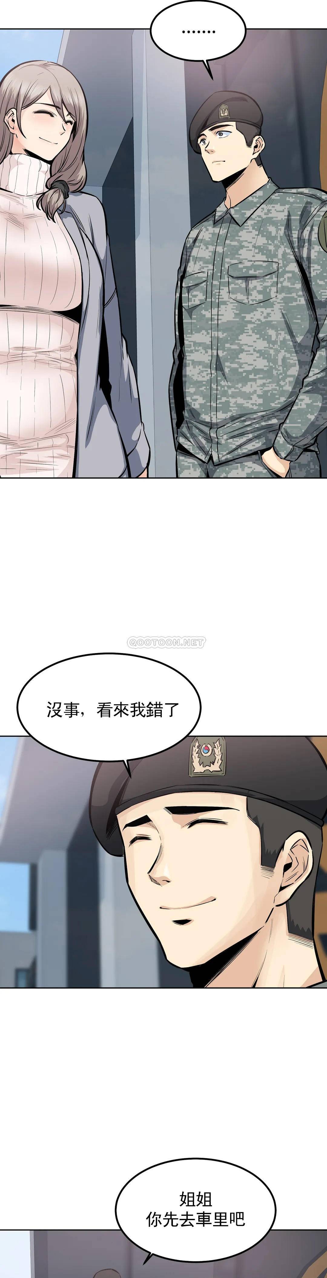 第30张