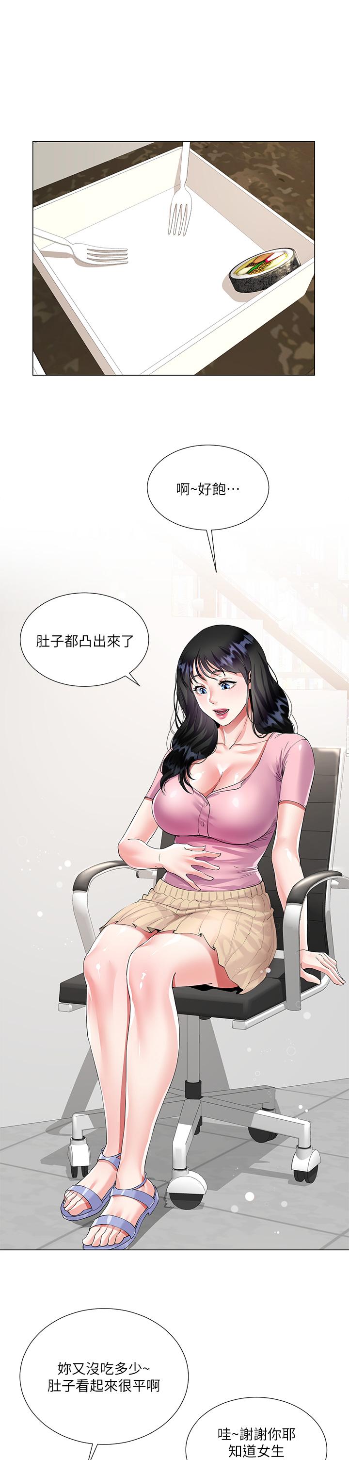 第44张