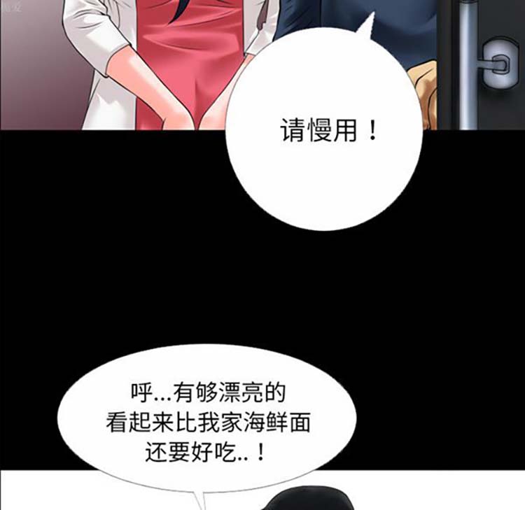 第63张