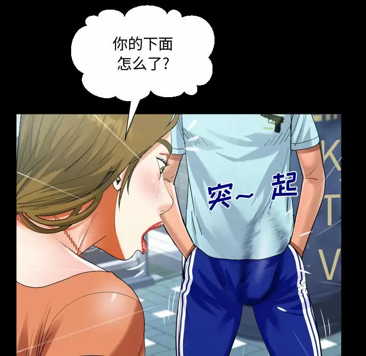 第75张