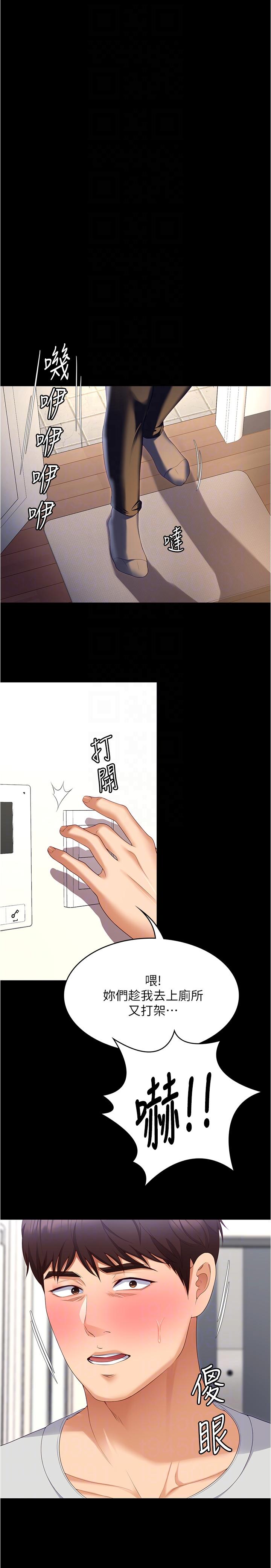 第32张