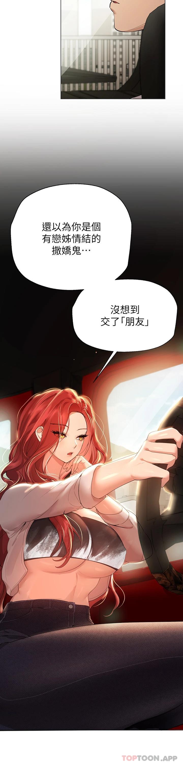 第20张