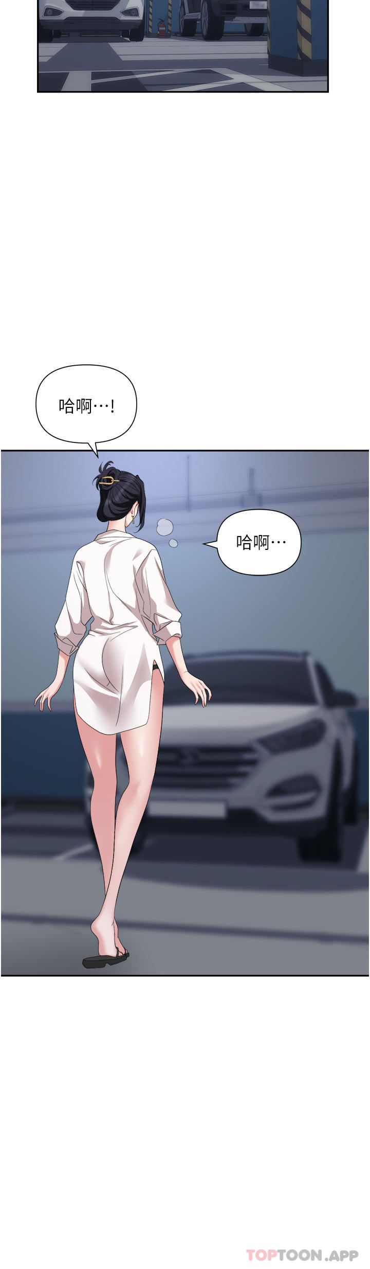第45张