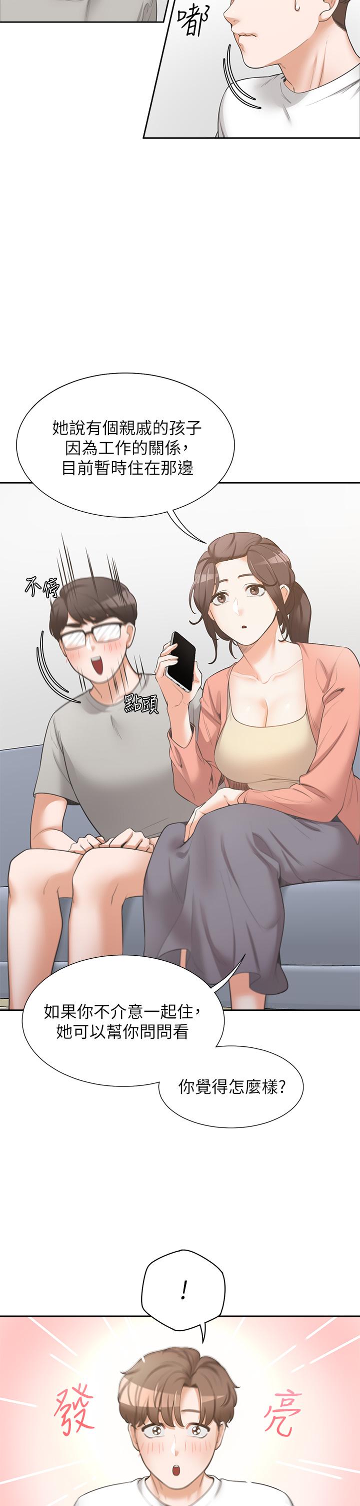 第40张
