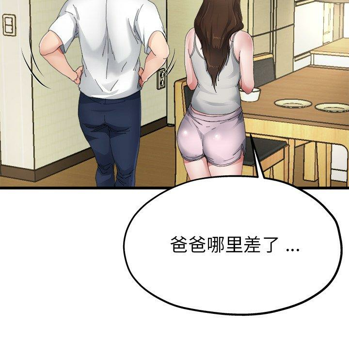 第29张