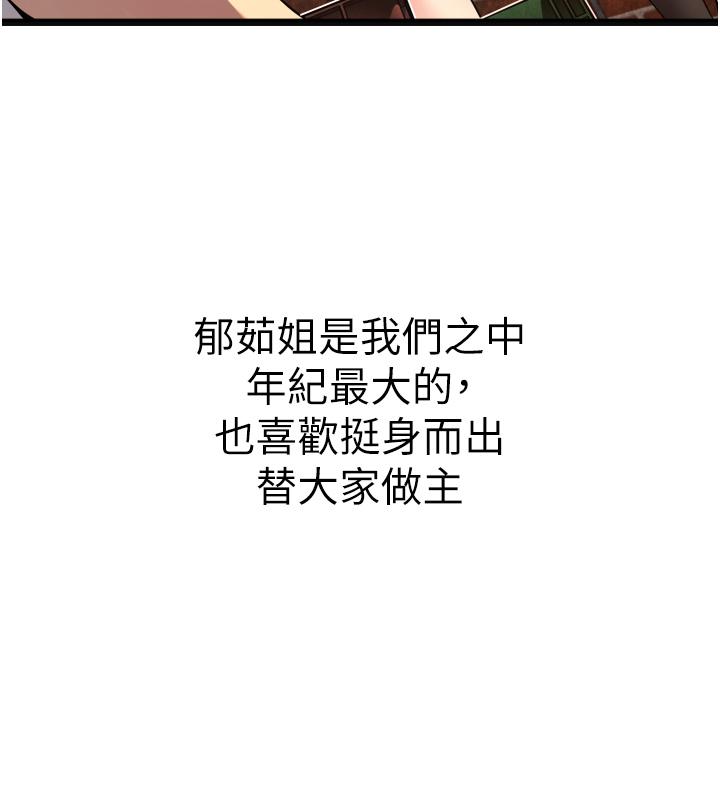 第94张