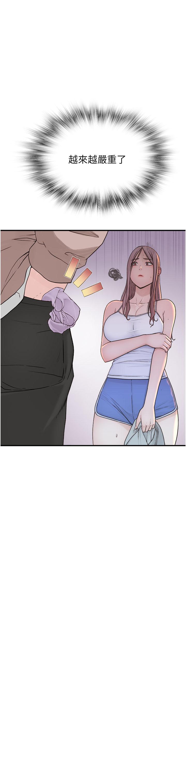 第41张