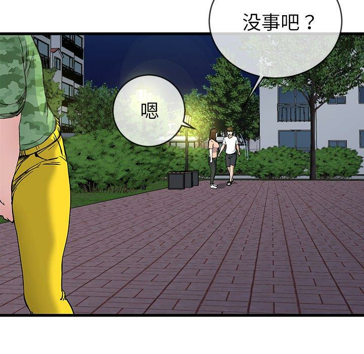 第18张