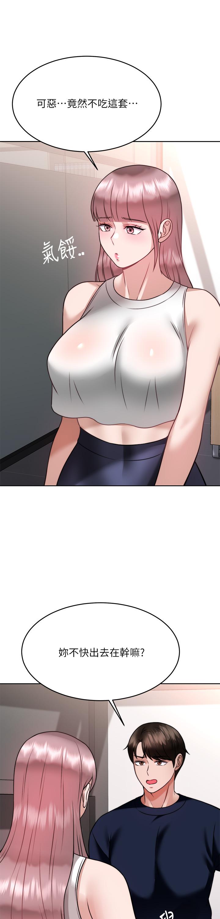 第34张