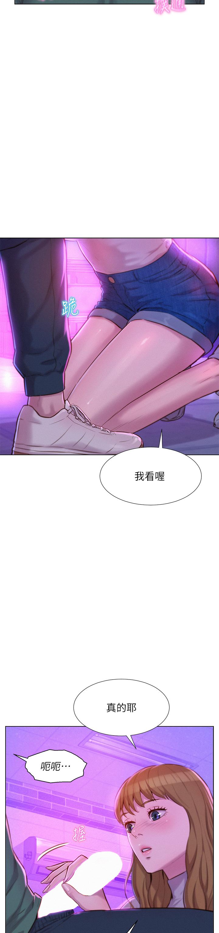 第33张