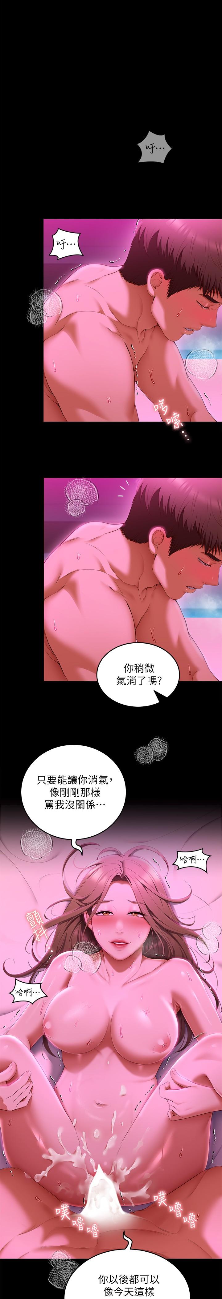 第36张