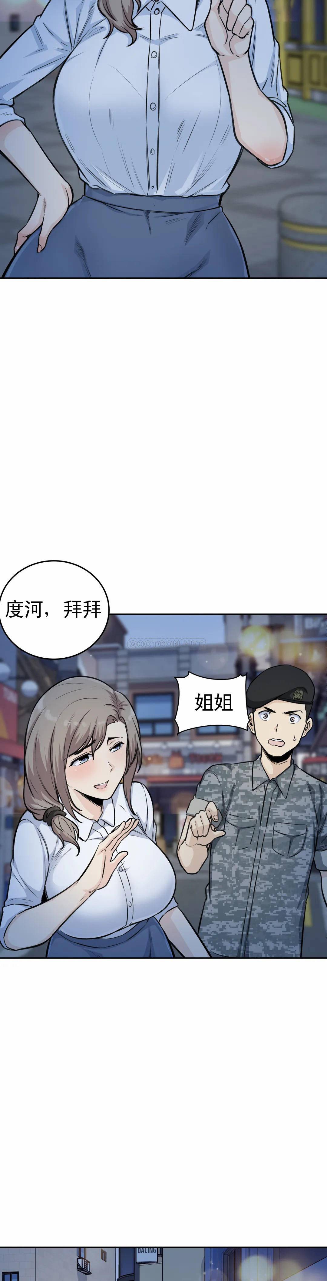 第3张