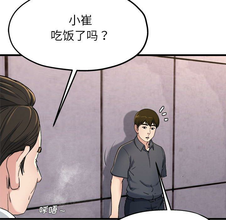 第97张