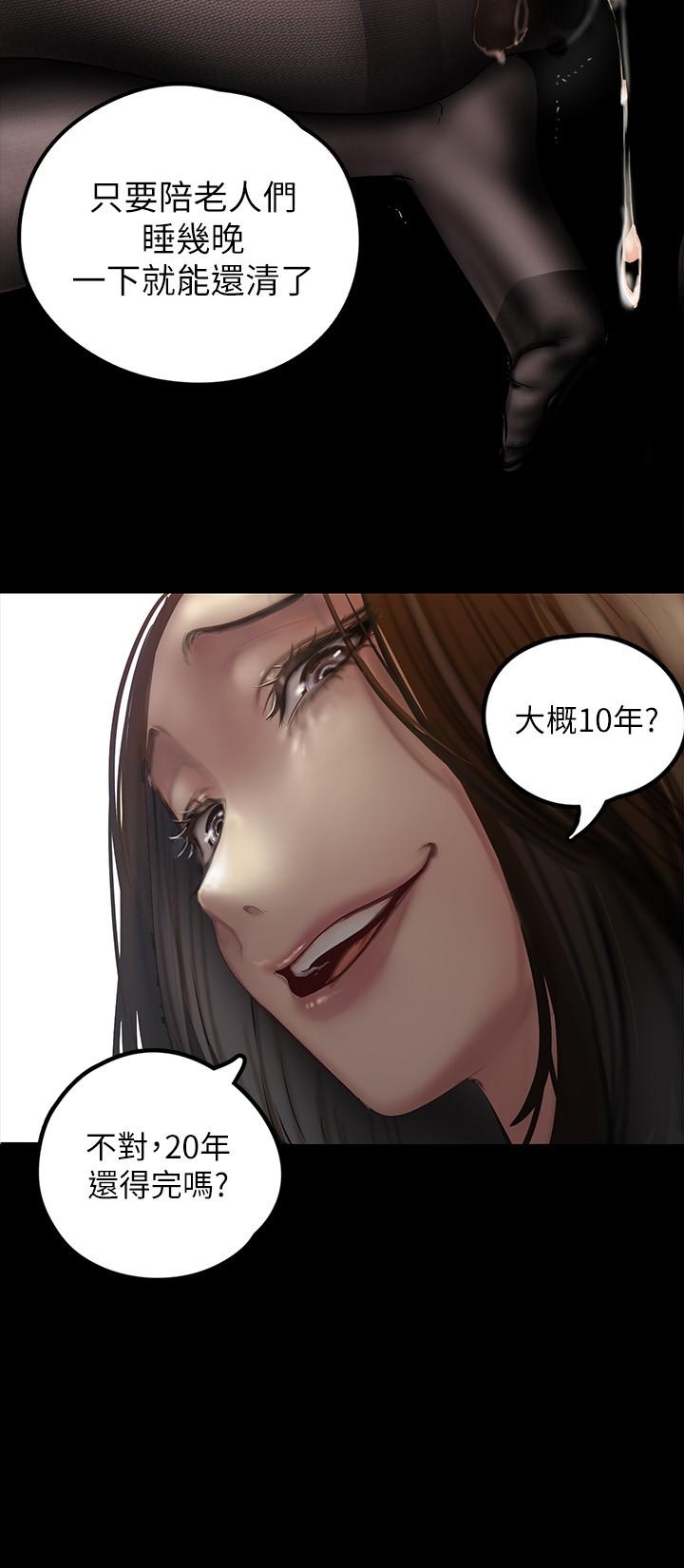 第19张