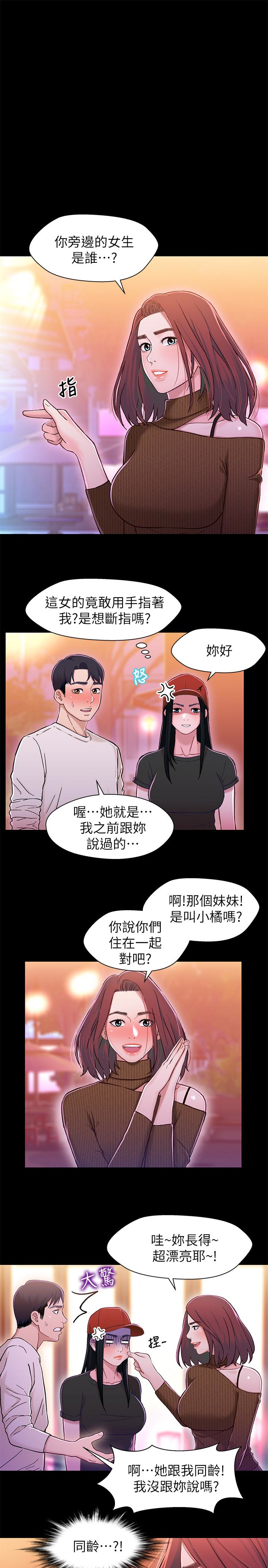 第4张