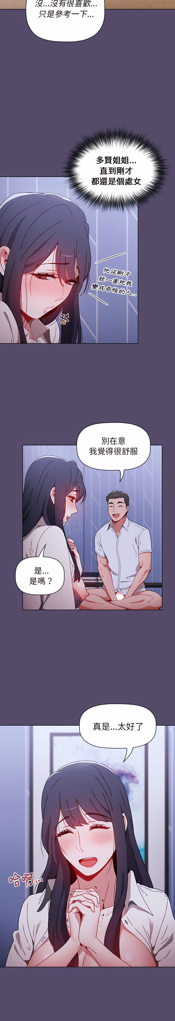 第20张