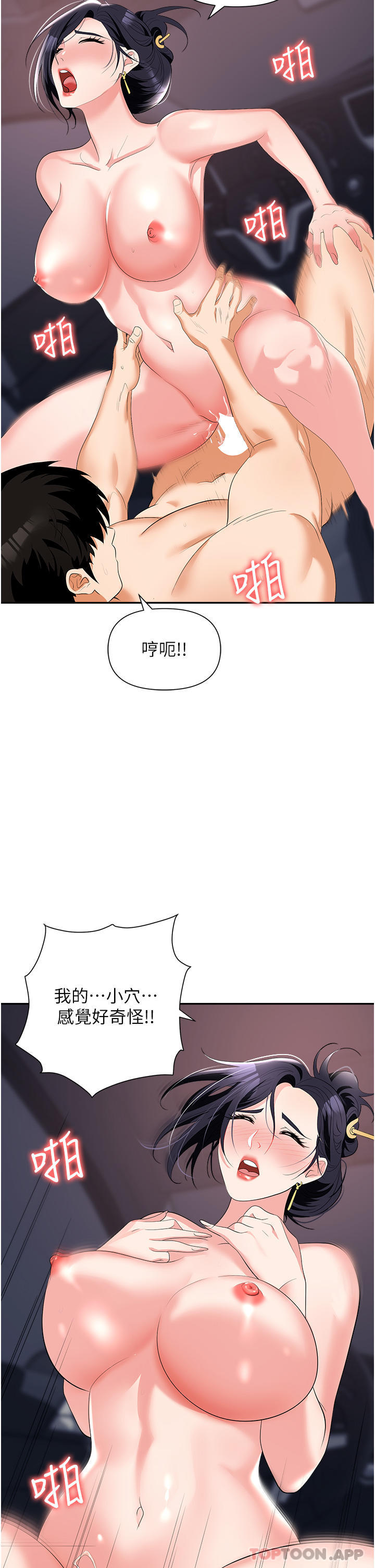 第27张