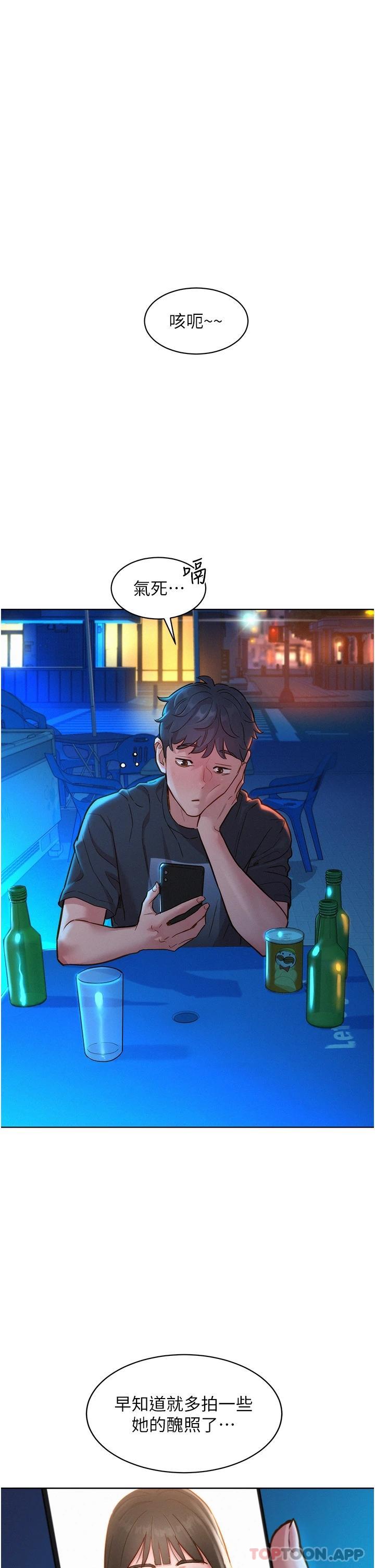第27张