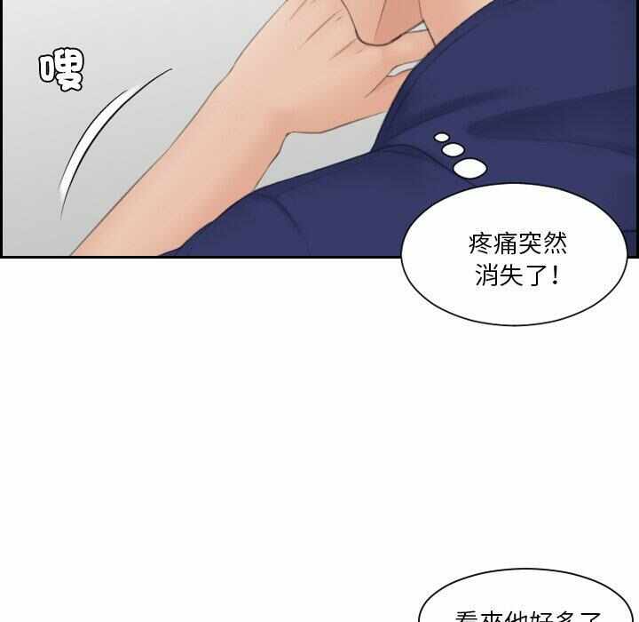 第23张