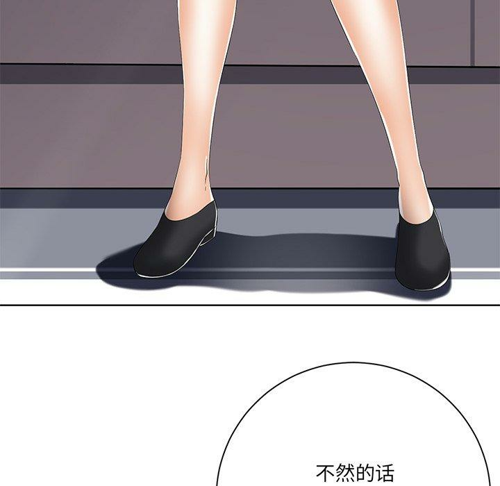 第88张